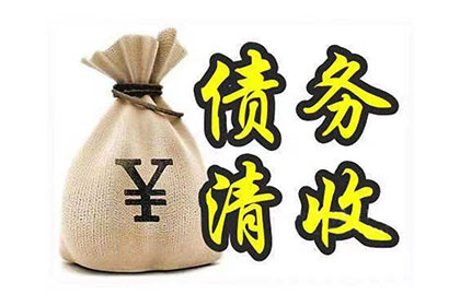 私下还清款项，案件如何处理？